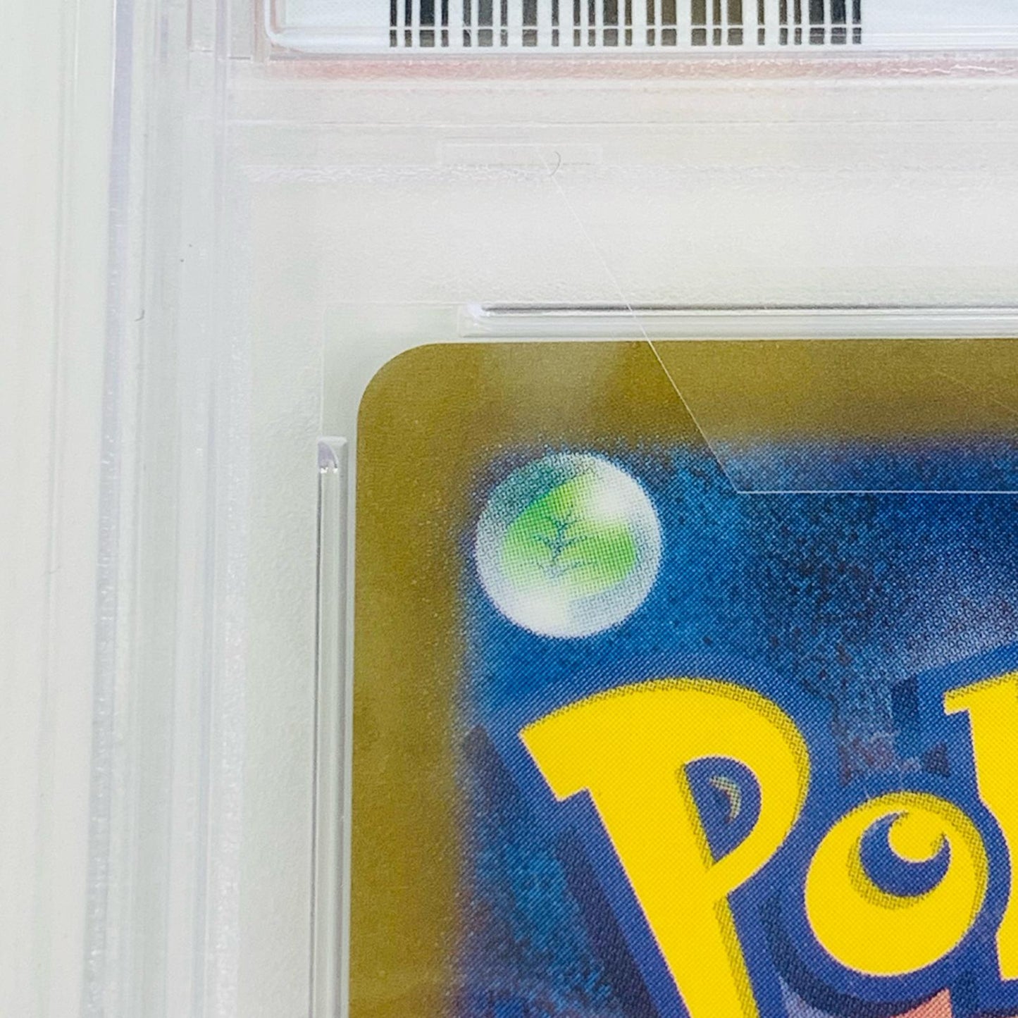 【中古】 PSA10 ハクリュー ミラー(マスターボール) U SV2a-148 ポケモンカードゲーム トレーディングカード ハクリュー ミラー(マスターボール) SV2a-148【飾磨店】