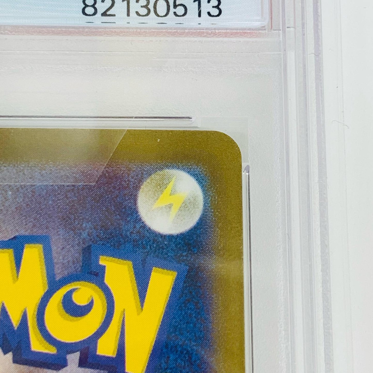 【中古】 PSA10 ハクリュー ミラー(マスターボール) U SV2a-148 ポケモンカードゲーム トレーディングカード ハクリュー ミラー(マスターボール) SV2a-148【飾磨店】