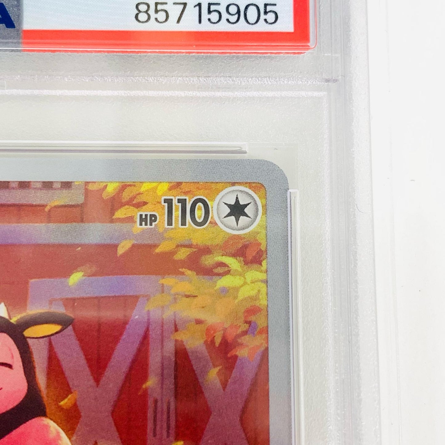 【中古】 PSA10 ミルタンク AR S12a-199 ポケモンカードゲーム トレーディングカード ミルタンク S12a-199【飾磨店】