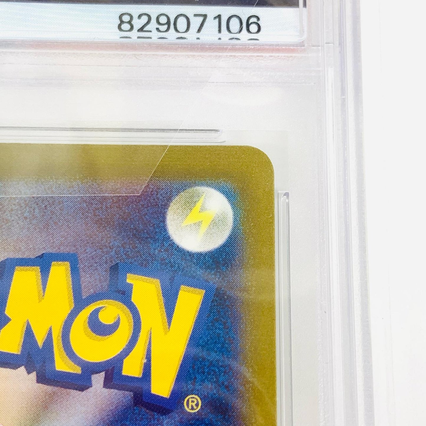 【中古】 PSA10 ニョロゾ AR SV2a-176 ポケモンカードゲーム トレーディングカード ニョロゾ SV2a-176【飾磨店】