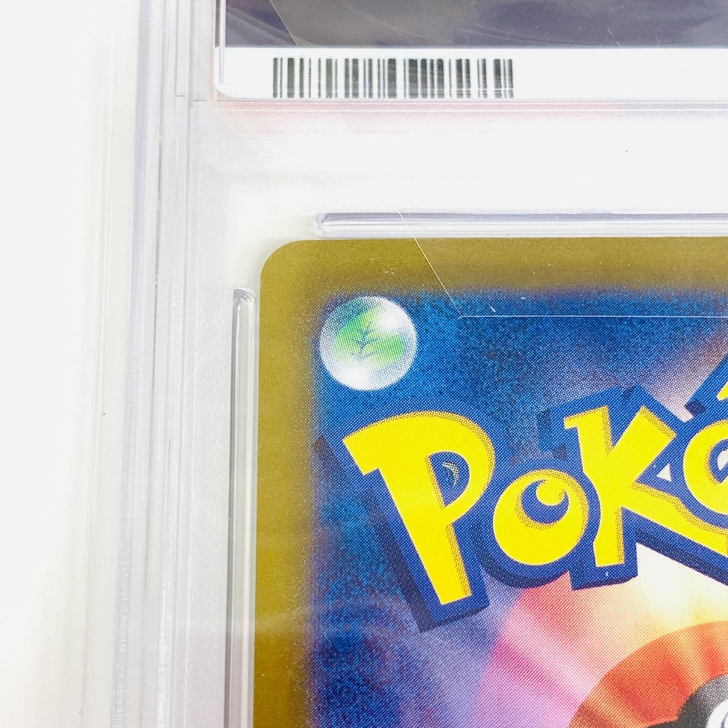 【中古】 PSA10 オオタチ AR SV9-110 ポケモンカードゲーム トレーディングカード オオタチ SV9-110【飾磨店】