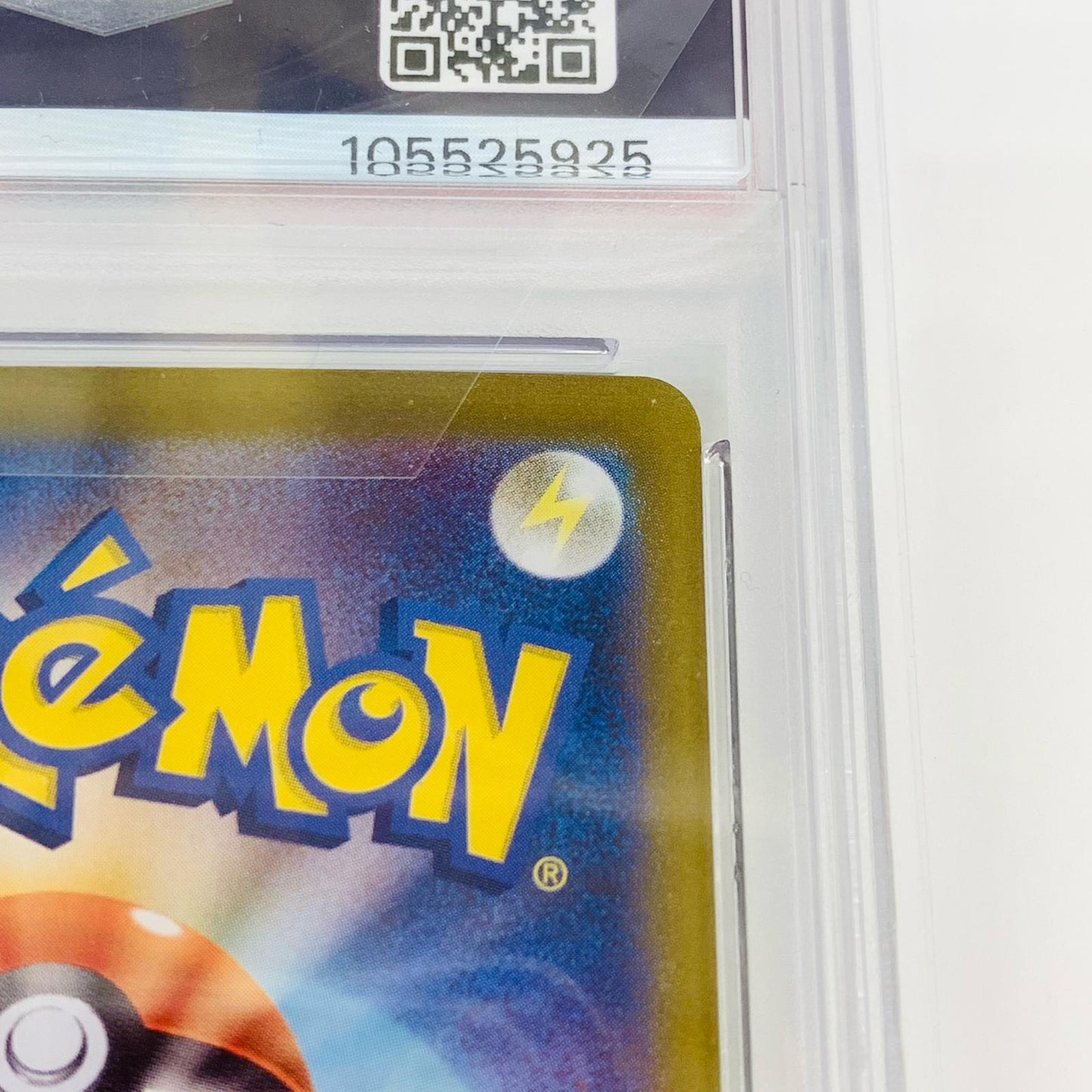 【中古】 PSA10 オオタチ AR SV9-110 ポケモンカードゲーム トレーディングカード オオタチ SV9-110【飾磨店】