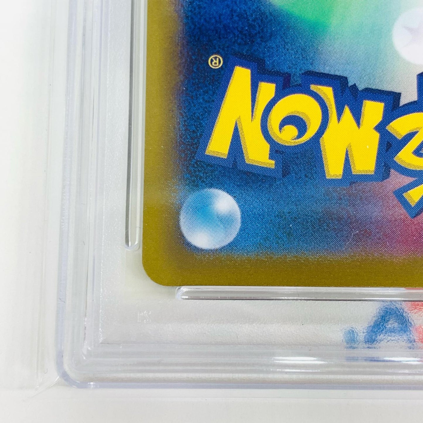 【中古】 PSA10 オオタチ AR SV9-110 ポケモンカードゲーム トレーディングカード オオタチ SV9-110【飾磨店】