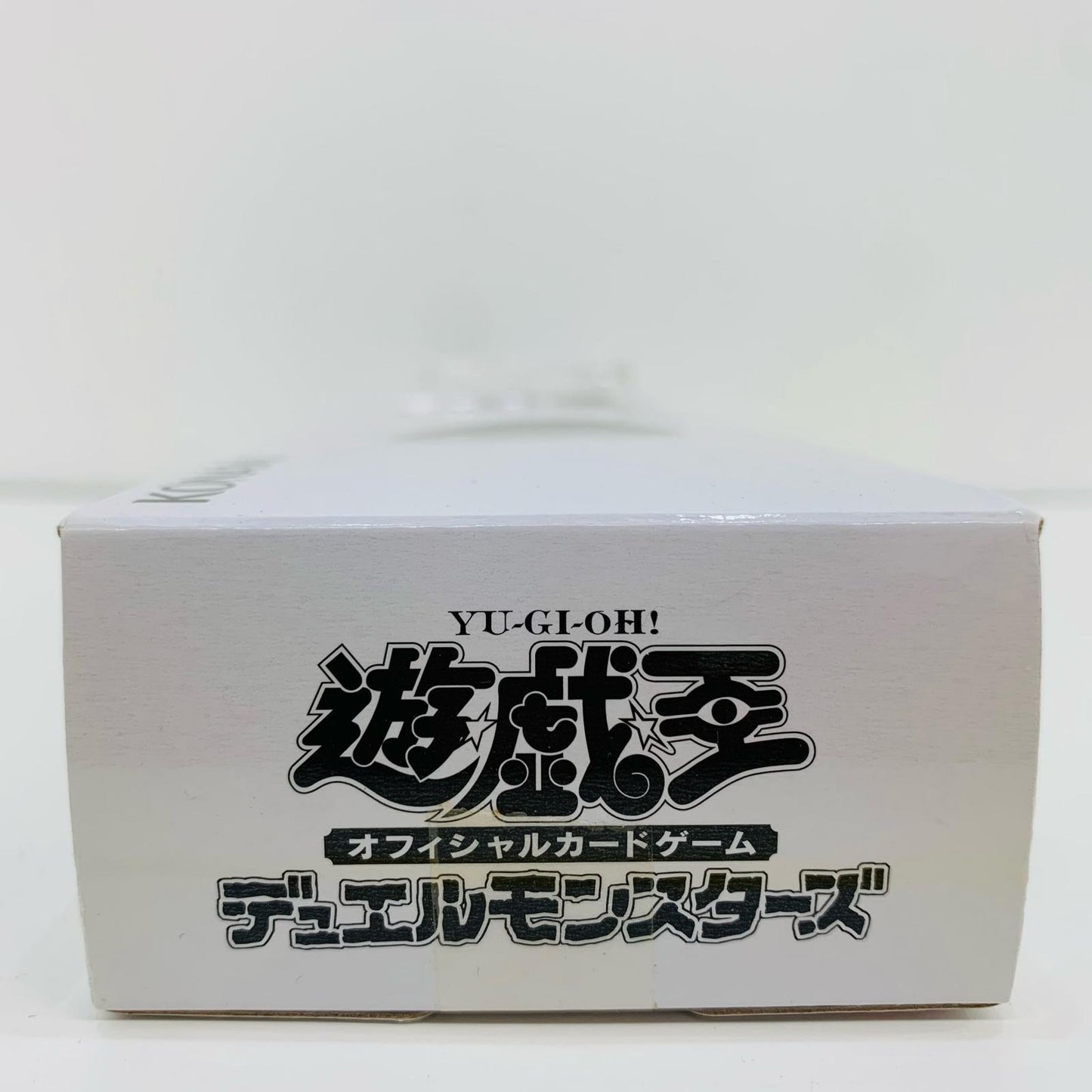 【中古】 遊戯王OCG デュエルモンスターズ トレーディングカード