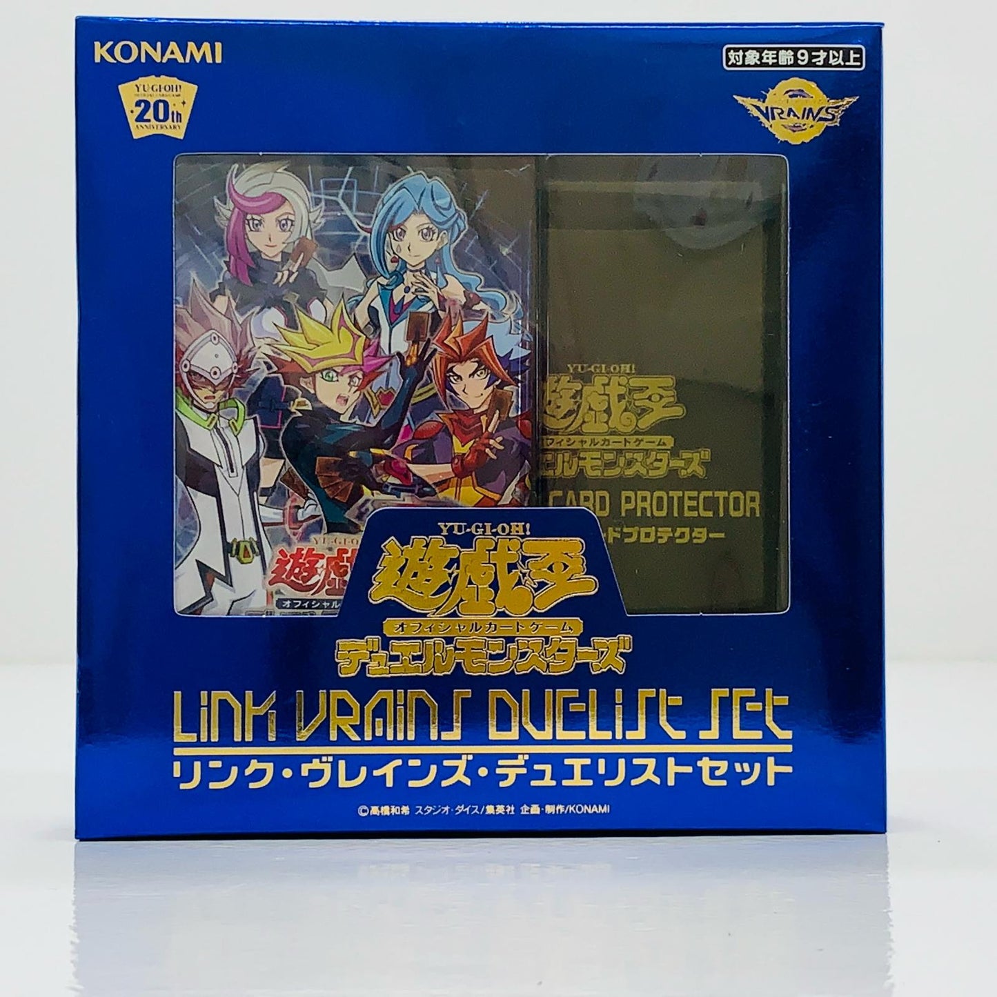 【中古】 遊戯王OCG デュエルモンスターズ トレーディングカード【飾磨店】