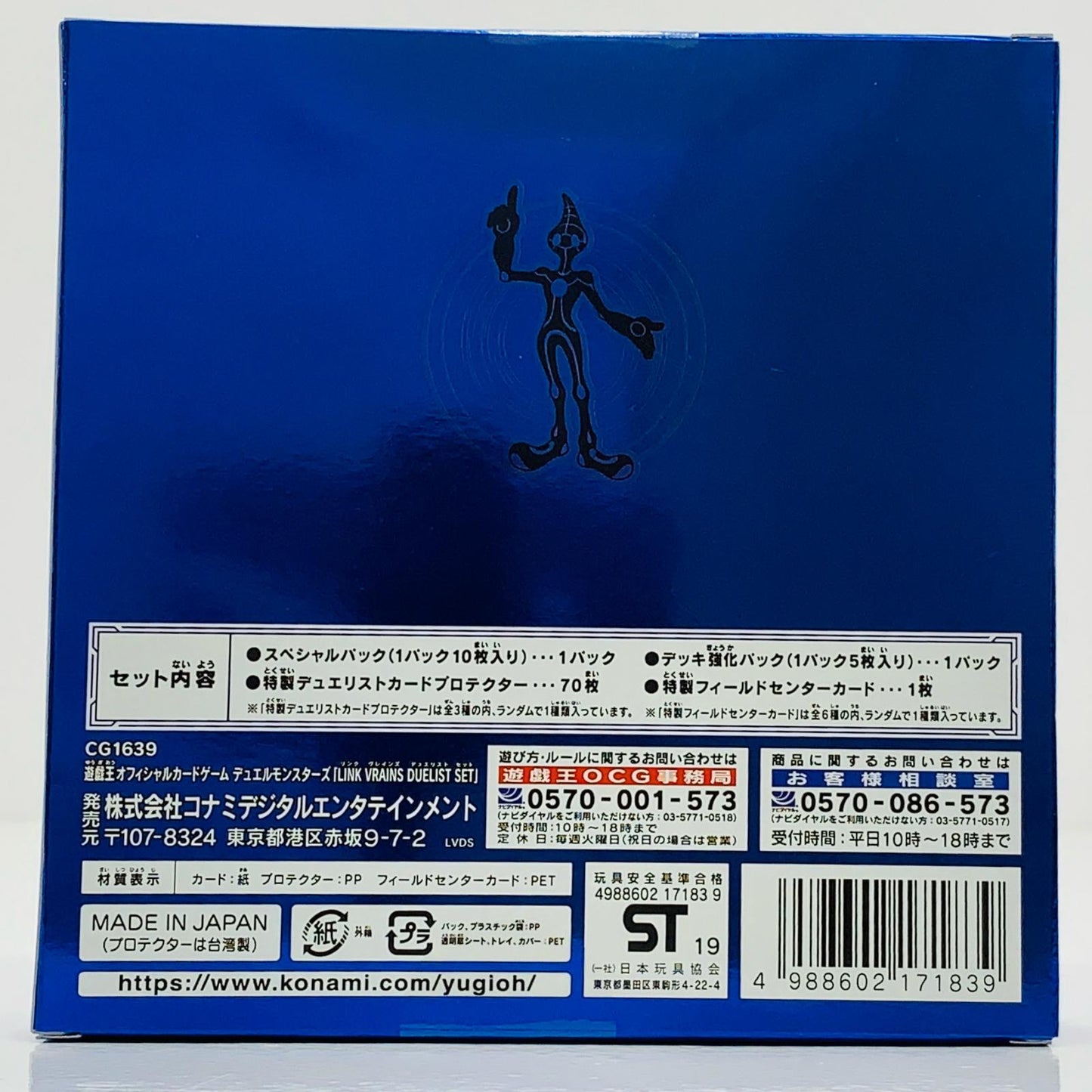 【中古】 遊戯王OCG デュエルモンスターズ トレーディングカード【飾磨店】