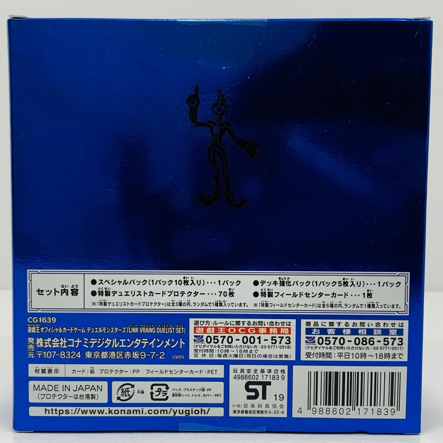 【中古】 遊戯王OCG デュエルモンスターズ トレーディングカード【飾磨店】