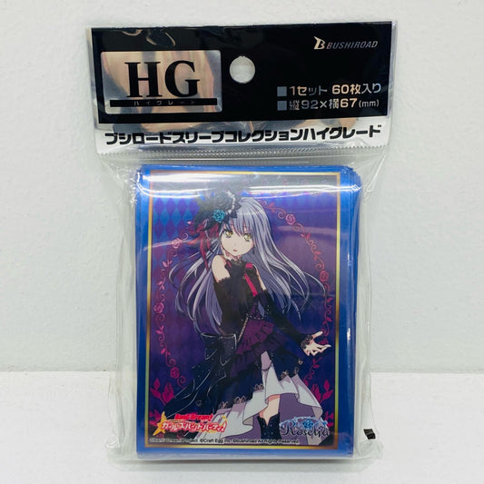 【中古】 ブシロードスリーブコレクションハイグレード 60枚入り サプライ・アクセサリ・グッズ トレーディングカード【飾磨店】