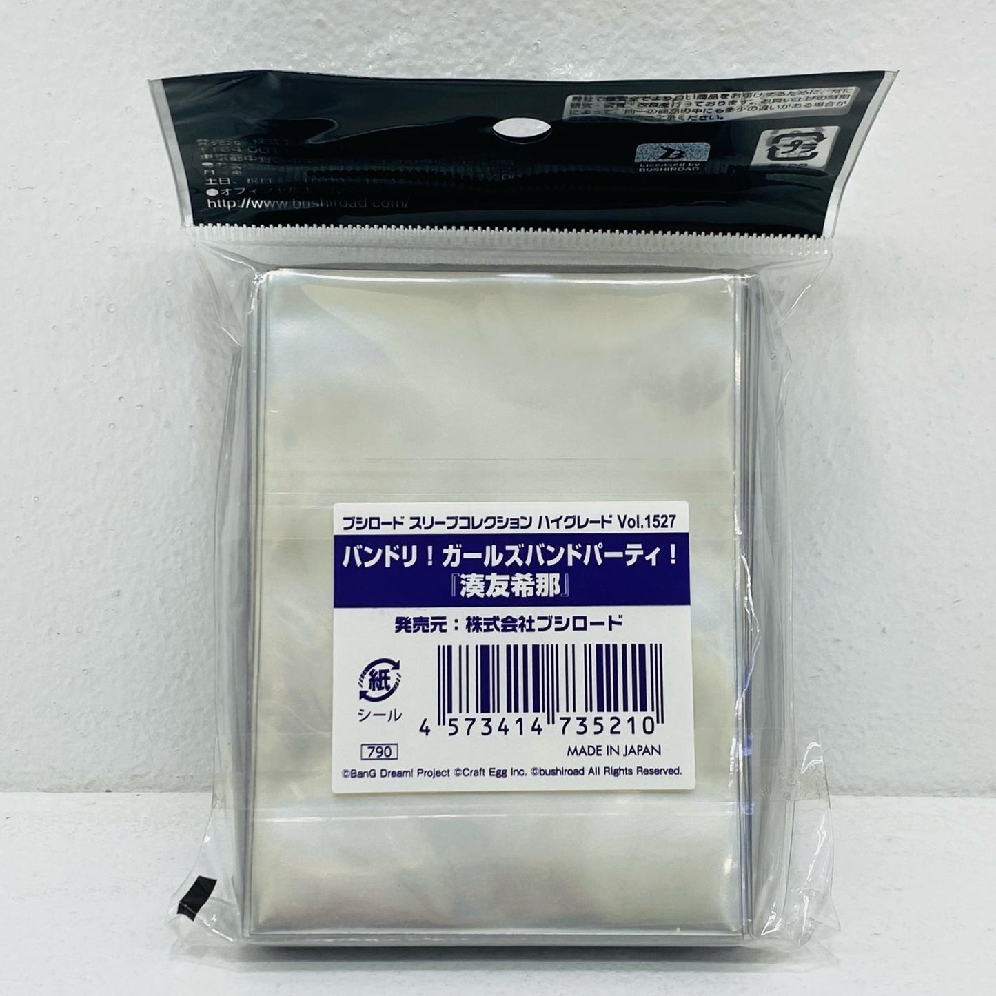 【中古】 ブシロードスリーブコレクションハイグレード 60枚入り サプライ・アクセサリ・グッズ トレーディングカード【飾磨店】