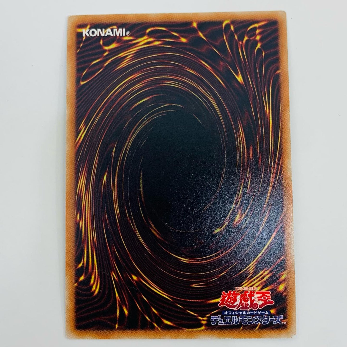 【中古】 ブラック・マジシャン UR SJMP-JP002【飾磨店】