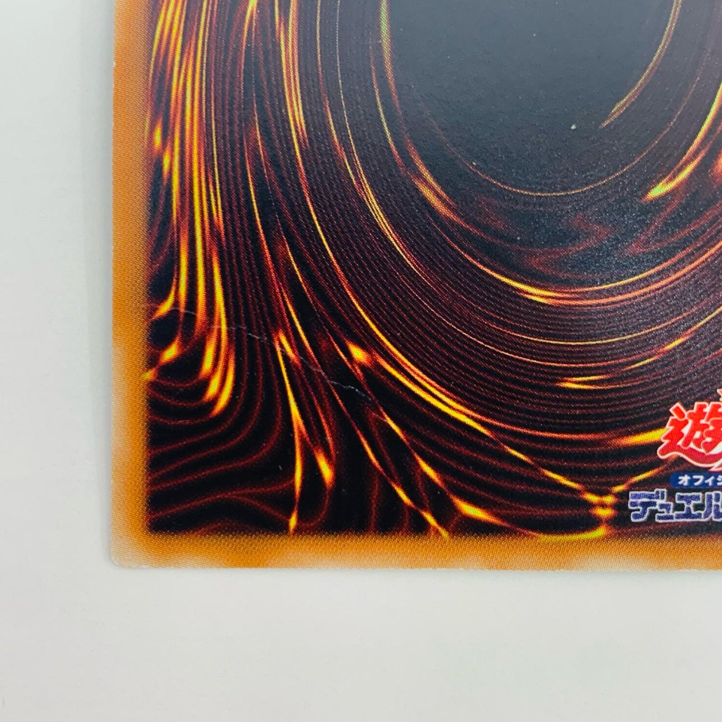 【Used】 Dark Magician UR SJMP-JP002