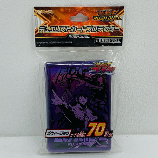 【中古】 デュエリストカードプロテクター(スリーブ) ズウィージョウ【飾磨店】