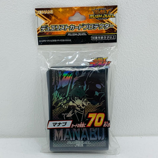 【中古】 デュエリストカードプロテクター(スリーブ) マナブ【飾磨店】