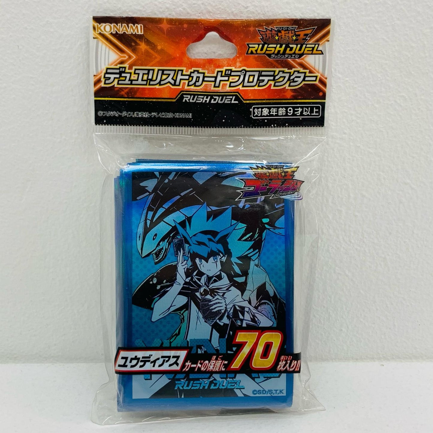 【中古】 デュエリストカードプロテクター(スリーブ) ユウディアス【飾磨店】