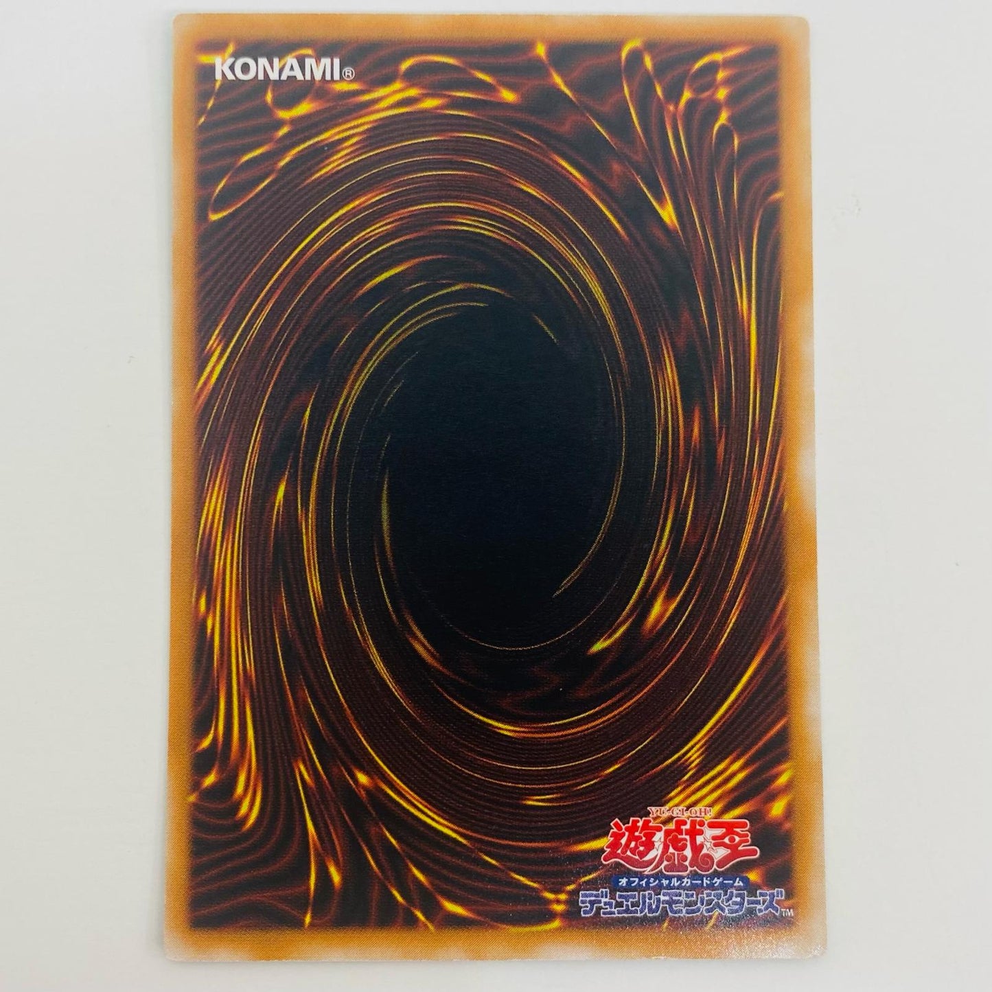 【中古】 カオス・ソルジャー -開闢の使者- P+UR 306-025【飾磨店】