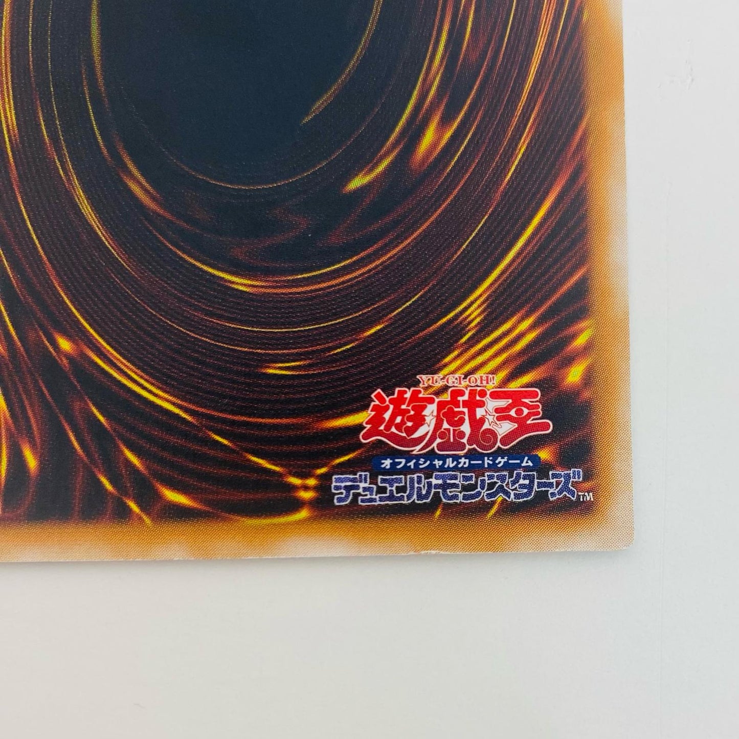 Black Luster Soldier - Envoy of the Beginning - P+UR 306-025