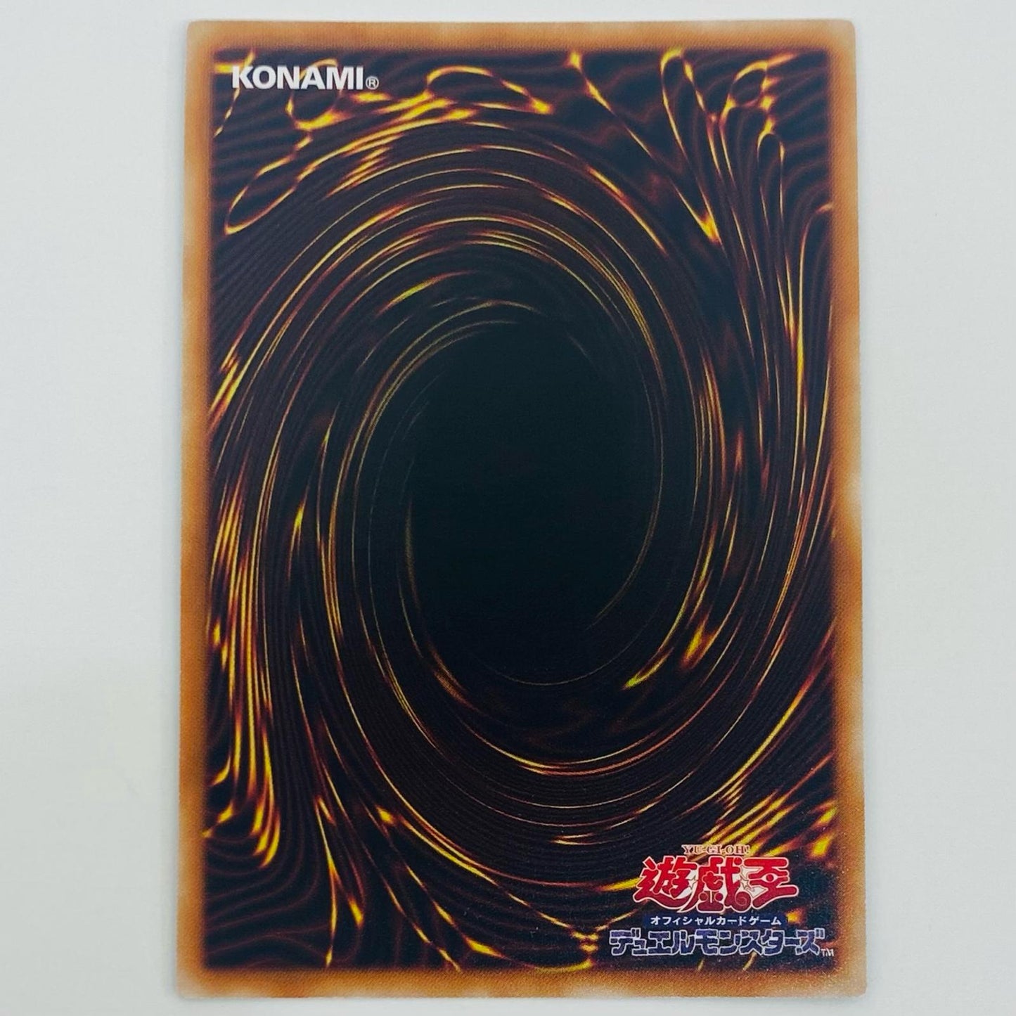 【中古】 ナチュル・ランドオルス SEC DTC3-JP030 遊戯王OCG デュエルモンスターズ トレーディングカード ナチュル・ランドオルス DTC3 DUEL TERMINAL クロニクルIII 破滅の章 DTC3-JP030【飾磨店】