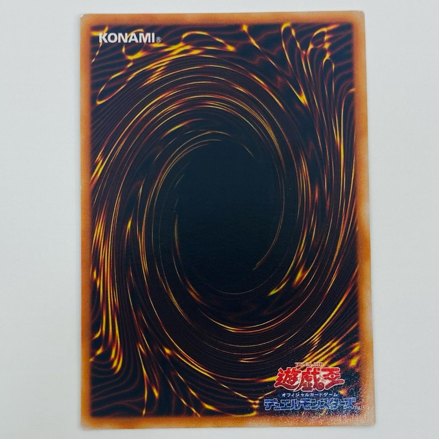 【中古】 サイレント・ソードマン LV5 UL FET-JP008【飾磨店】