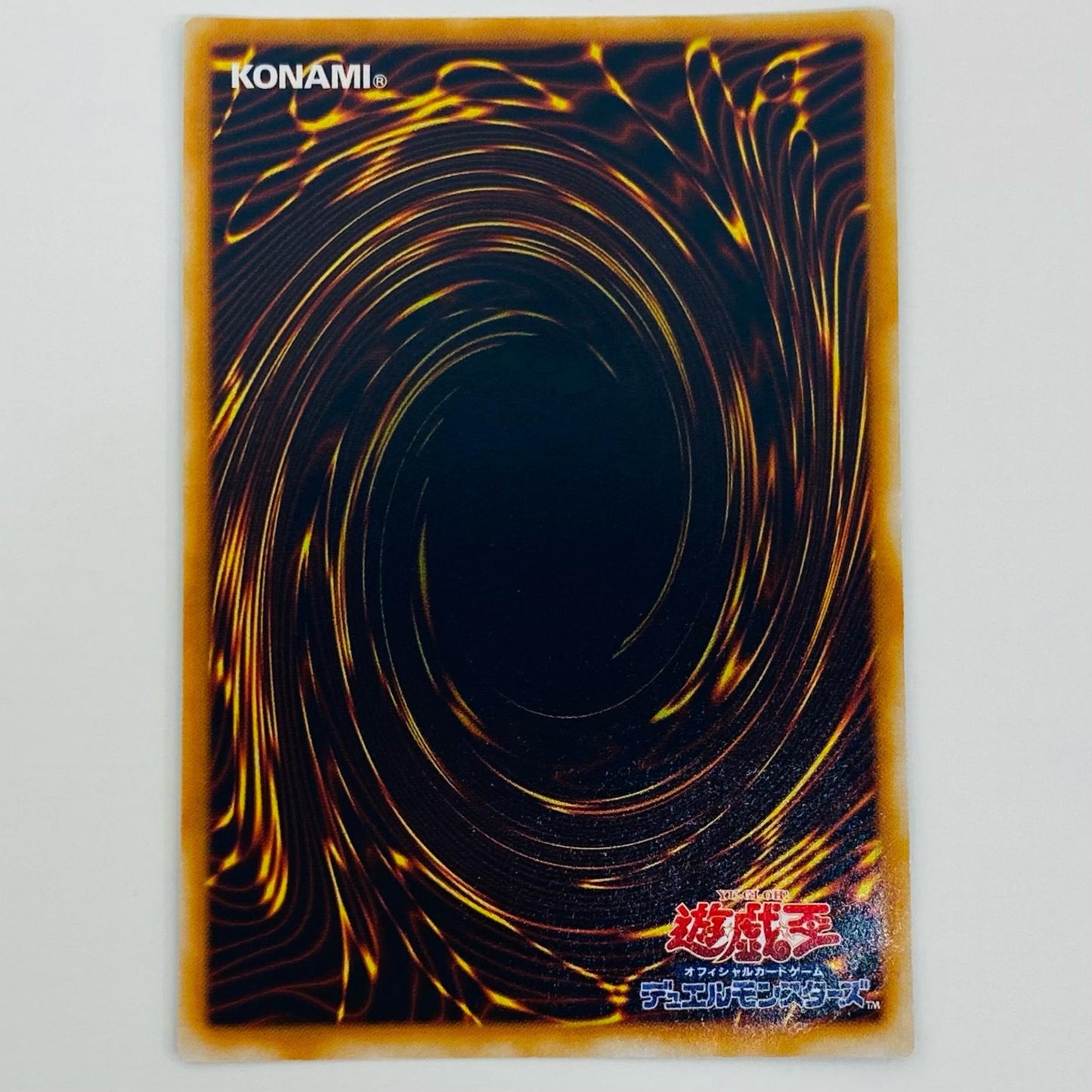 【中古】 青眼の究極竜 UL SDX-001 遊戯王OCG デュエルモンスターズ トレーディングカード 青眼の究極竜 STRUCTURE DECK デラックスセット SDX-001【飾磨店】