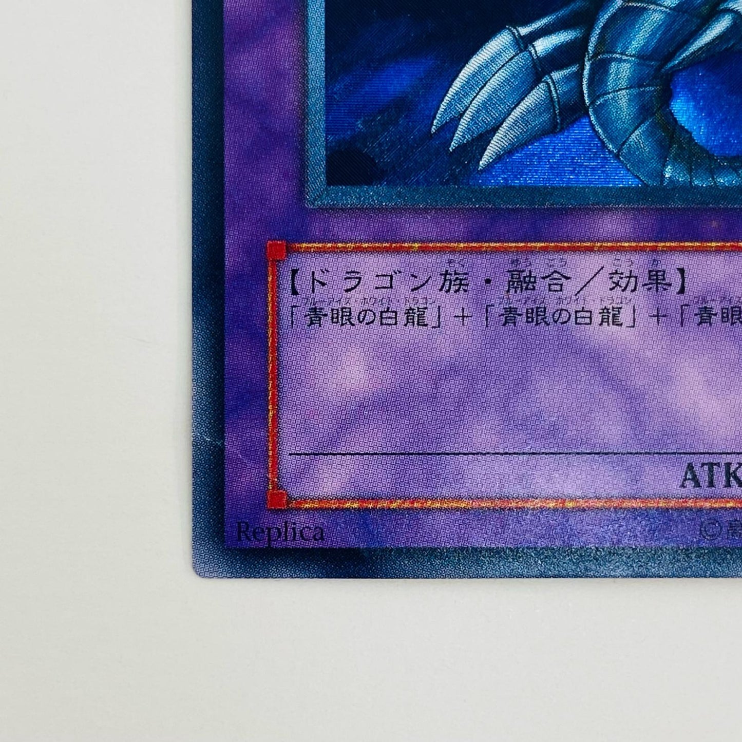【中古】 青眼の究極竜 UL SDX-001 遊戯王OCG デュエルモンスターズ トレーディングカード 青眼の究極竜 STRUCTURE DECK デラックスセット SDX-001【飾磨店】