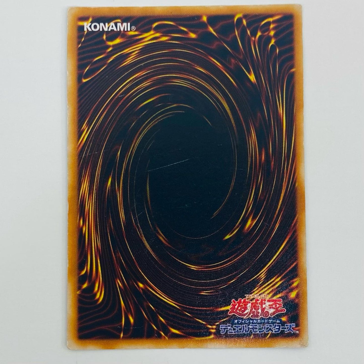 【中古】 青眼の究極竜 UL SDX-001 遊戯王OCG デュエルモンスターズ トレーディングカード 青眼の究極竜 STRUCTURE DECK デラックスセット SDX-001【飾磨店】