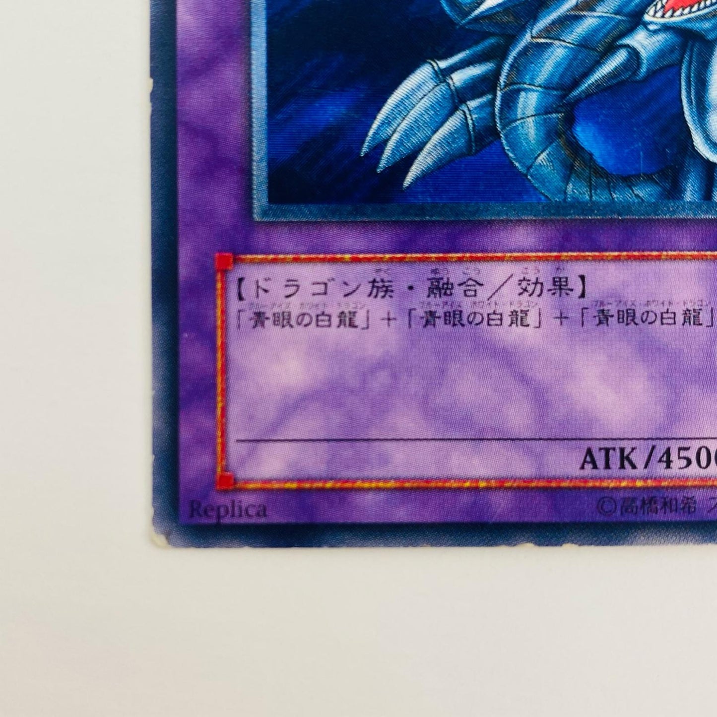 【中古】 青眼の究極竜 UL SDX-001 遊戯王OCG デュエルモンスターズ トレーディングカード 青眼の究極竜 STRUCTURE DECK デラックスセット SDX-001【飾磨店】