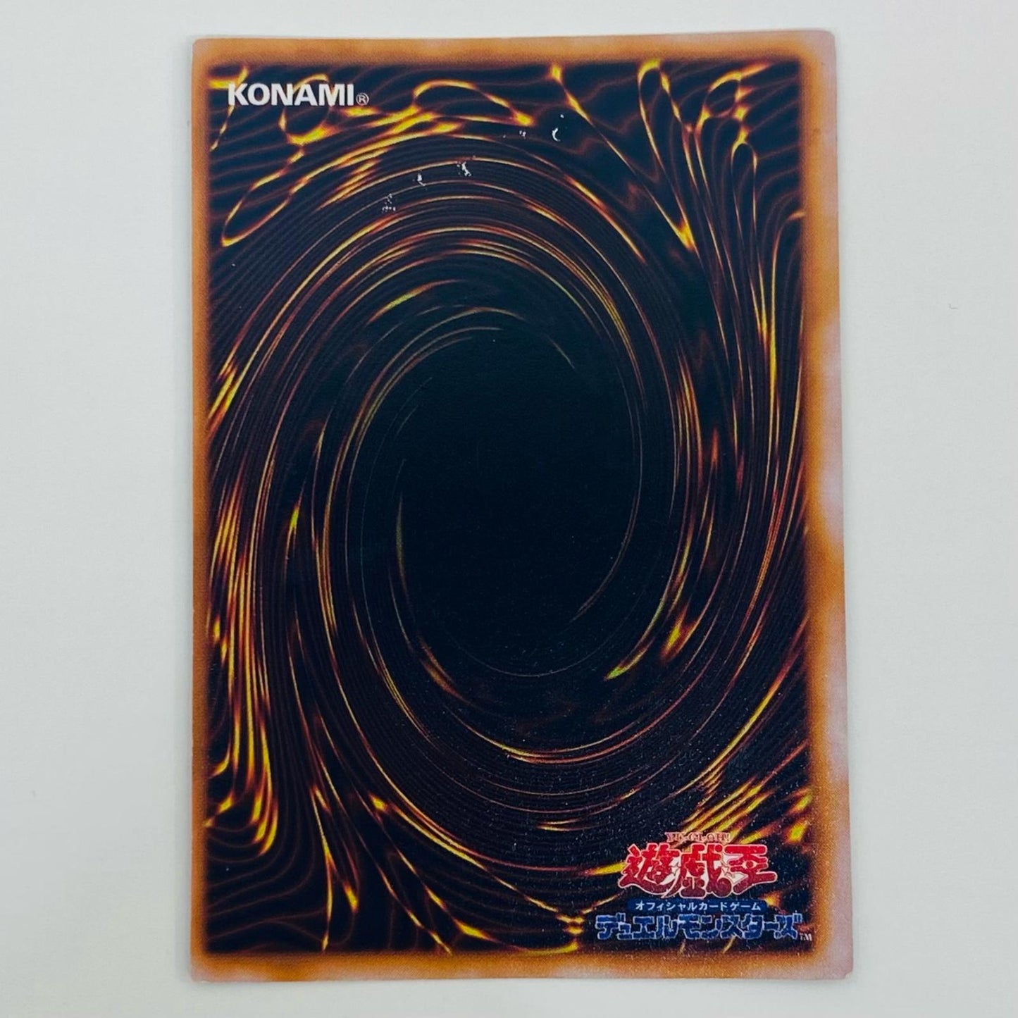 【中古】 くいぐるみ 型番無し SEC _LLLE1-001 遊戯王OCG デュエルモンスターズ トレーディングカード くいぐるみ LIMITED ED 1 _LLLE1-001【飾磨店】