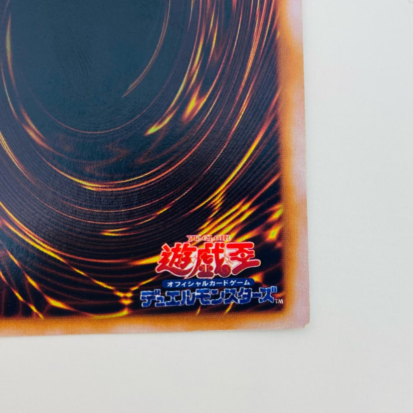 【中古】 くいぐるみ 型番無し SEC _LLLE1-001 遊戯王OCG デュエルモンスターズ トレーディングカード くいぐるみ LIMITED ED 1 _LLLE1-001【飾磨店】
