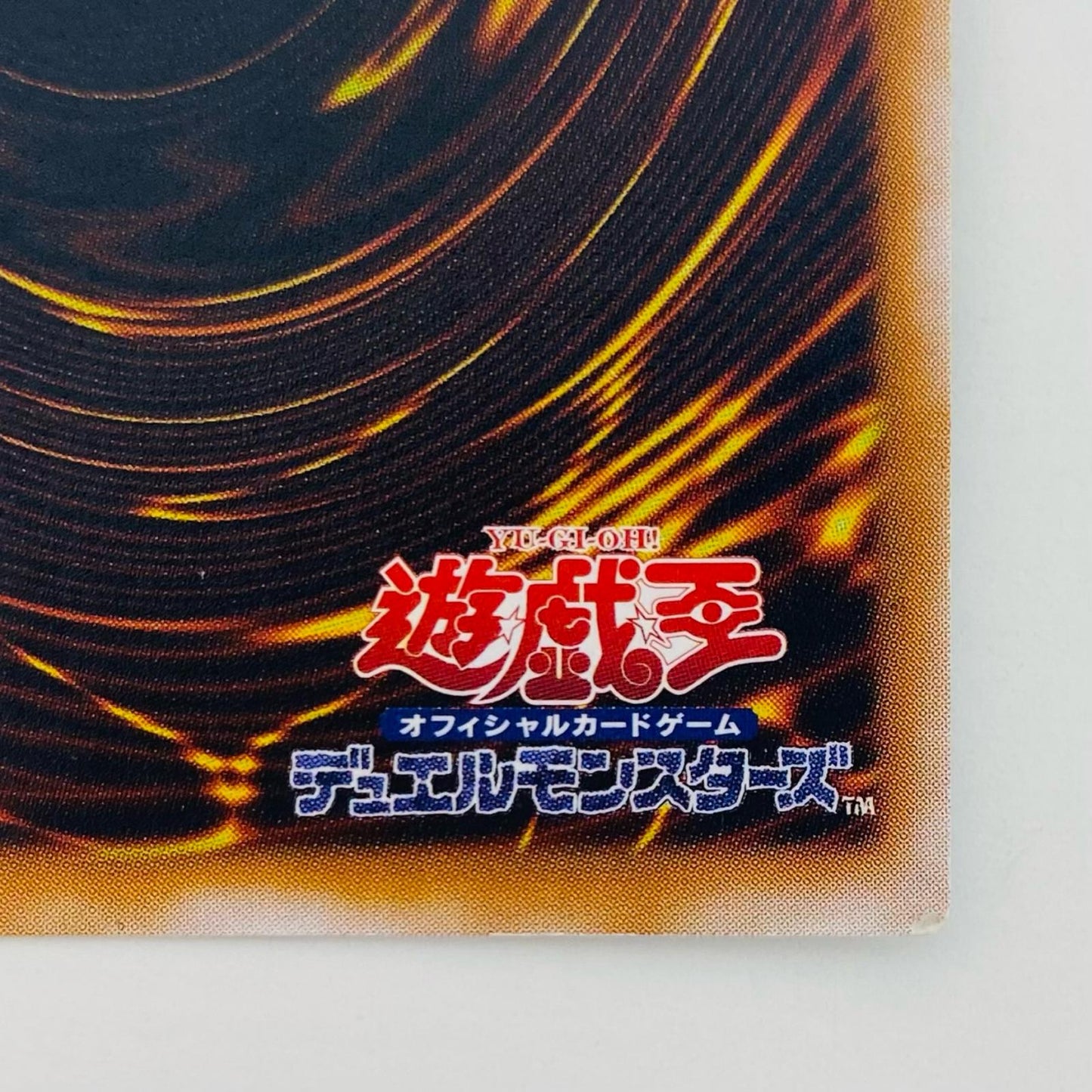 【中古】 リボルバー・ドラゴン 型番無し UR _11107-002 遊戯王OCG デュエルモンスターズ トレーディングカード リボルバー・ドラゴン Vol.7 _11107-002【飾磨店】