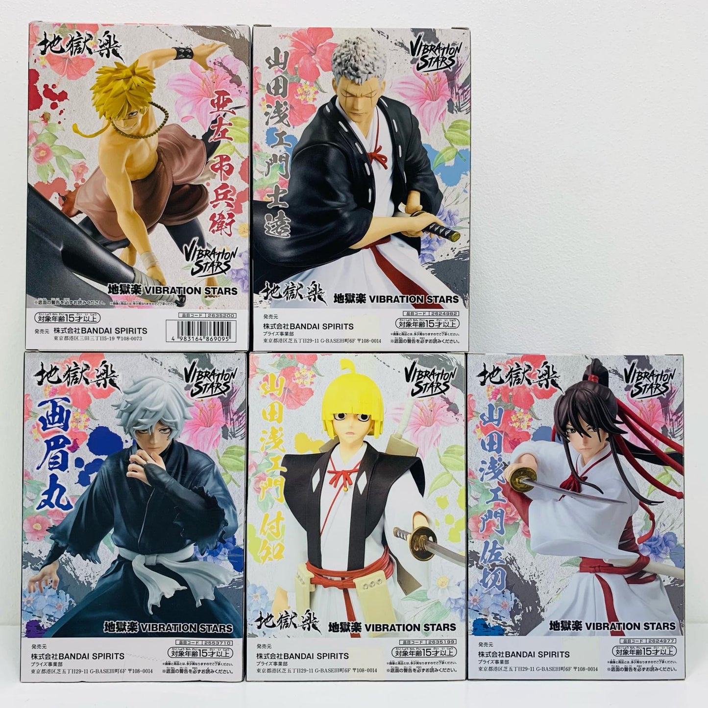 【中古】 5体セット(画眉丸&佐切&士遠&付知&弔兵衛