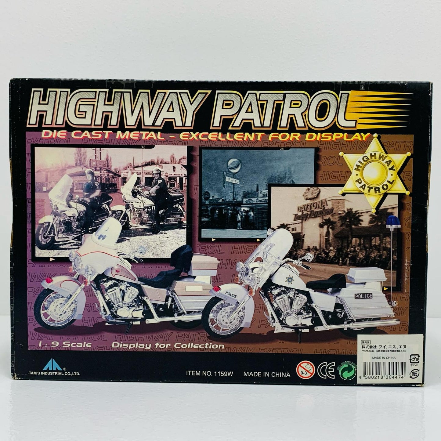 【中古】 HIGHWAYPATROL(ホワイト×シルバー) -ハイウェイパ