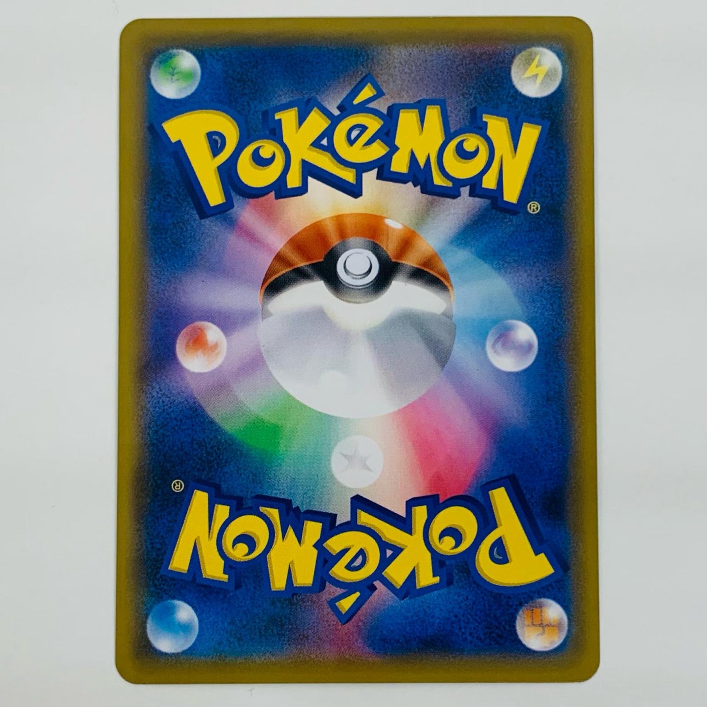 【中古】 カミツルギGX SSR SM8b-235 ポケモンカードゲーム トレーディングカード カミツルギGX GXウルトラシャイニー SM8b-235【飾磨店】