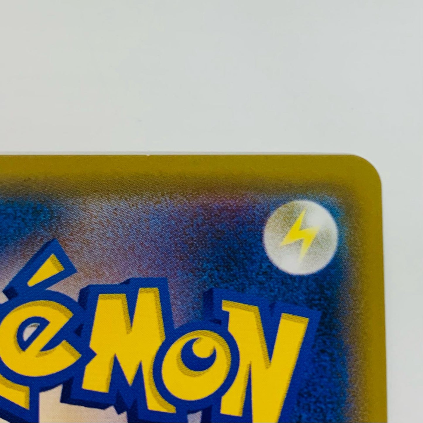 【中古】 カミツルギGX SSR SM8b-235 ポケモンカードゲーム トレーディングカード カミツルギGX GXウルトラシャイニー SM8b-235【飾磨店】