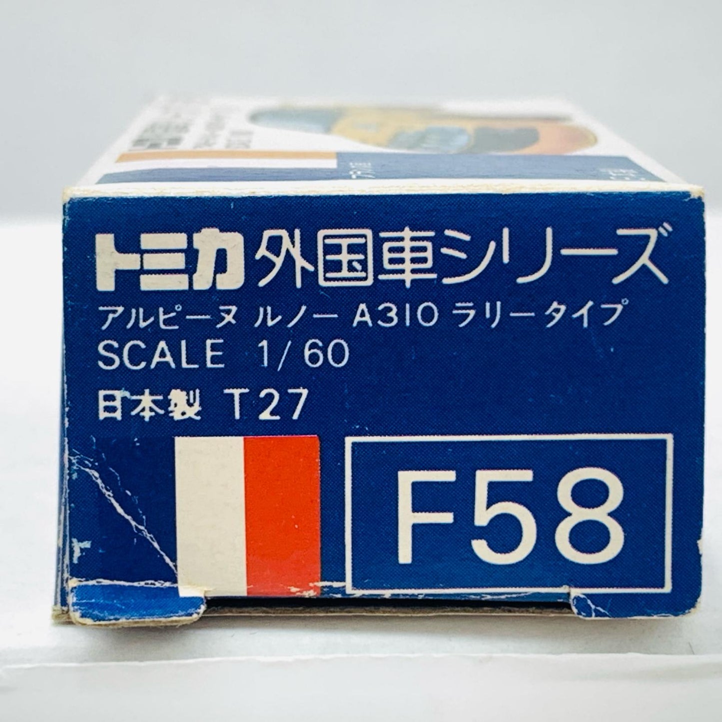 【中古】 1/60アルピーヌルノーA310ラリータイプelf#18(イエロー×ブラック/青箱/日本製)「トミカ外国車シリーズF58」