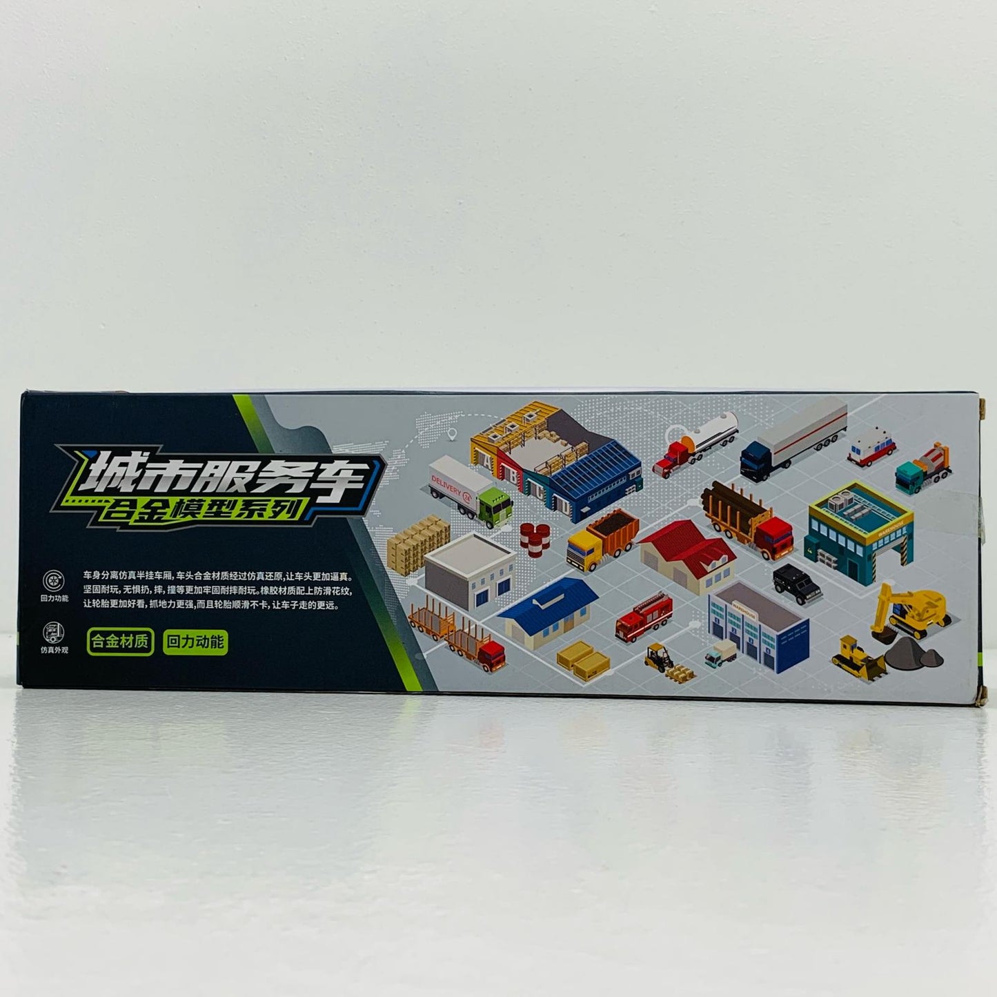 【中古】 都市のサービス車両 合金模型シリーズ ミニカ