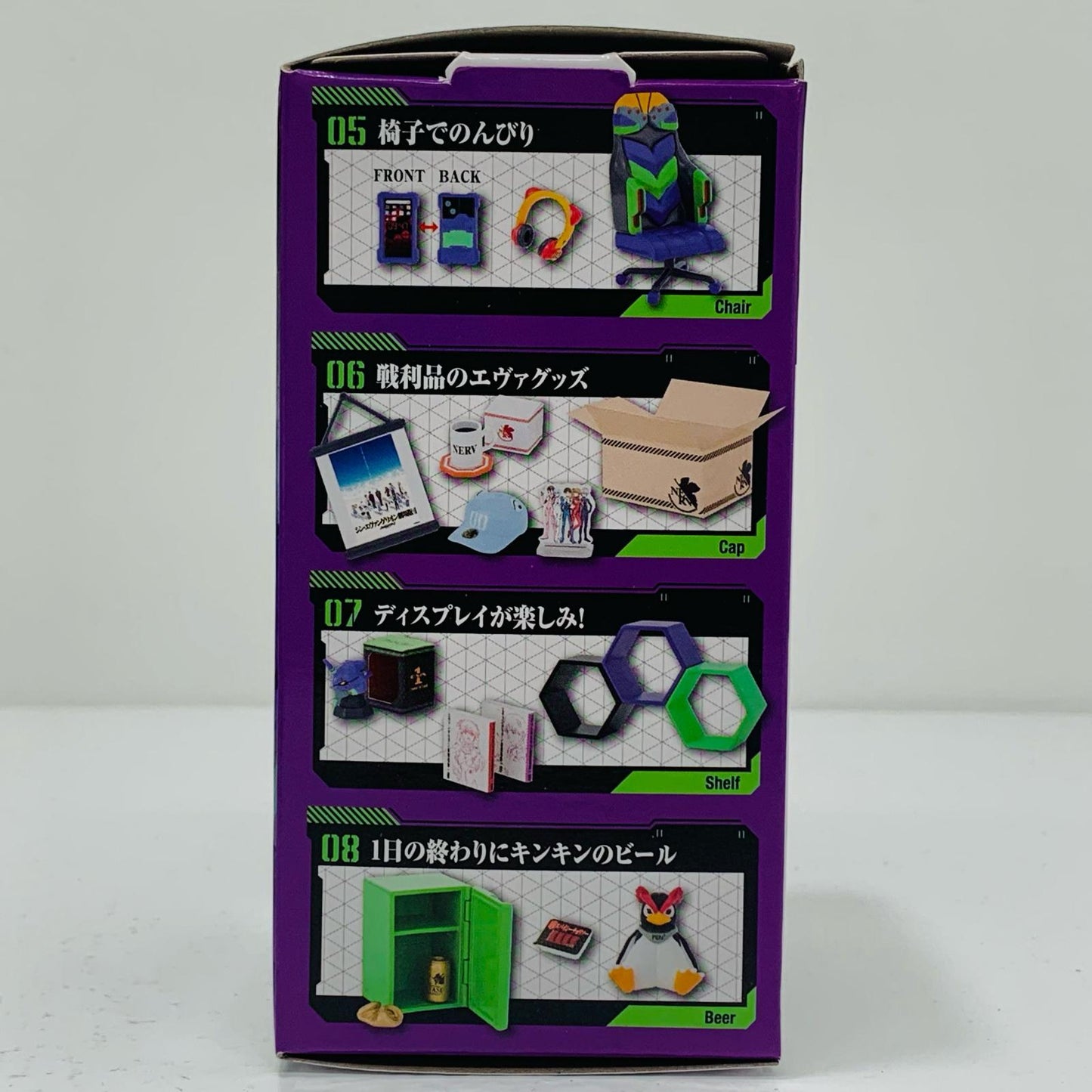 【中古】 6.戦利品のエヴァグッズ EVANGELION ROOM 新世紀エ