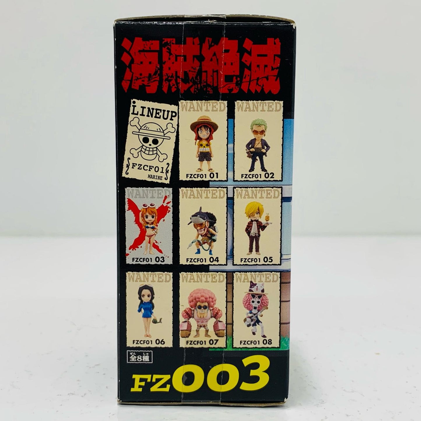 【中古】 ナミ「ワンピース」WCF~ONEPIECEFILMZ~vol.1【フィギュア】