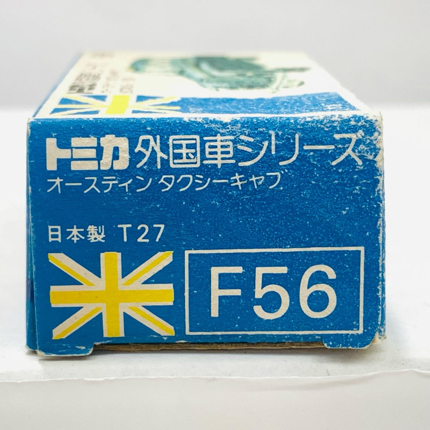 【中古】 1/67 オースティン タクシーキャブ(ブラック/