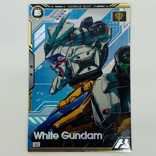 【中古】 白いガンダム U BP02-007【飾磨店】