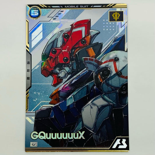 【中古】 ジークアクス U BP02-003