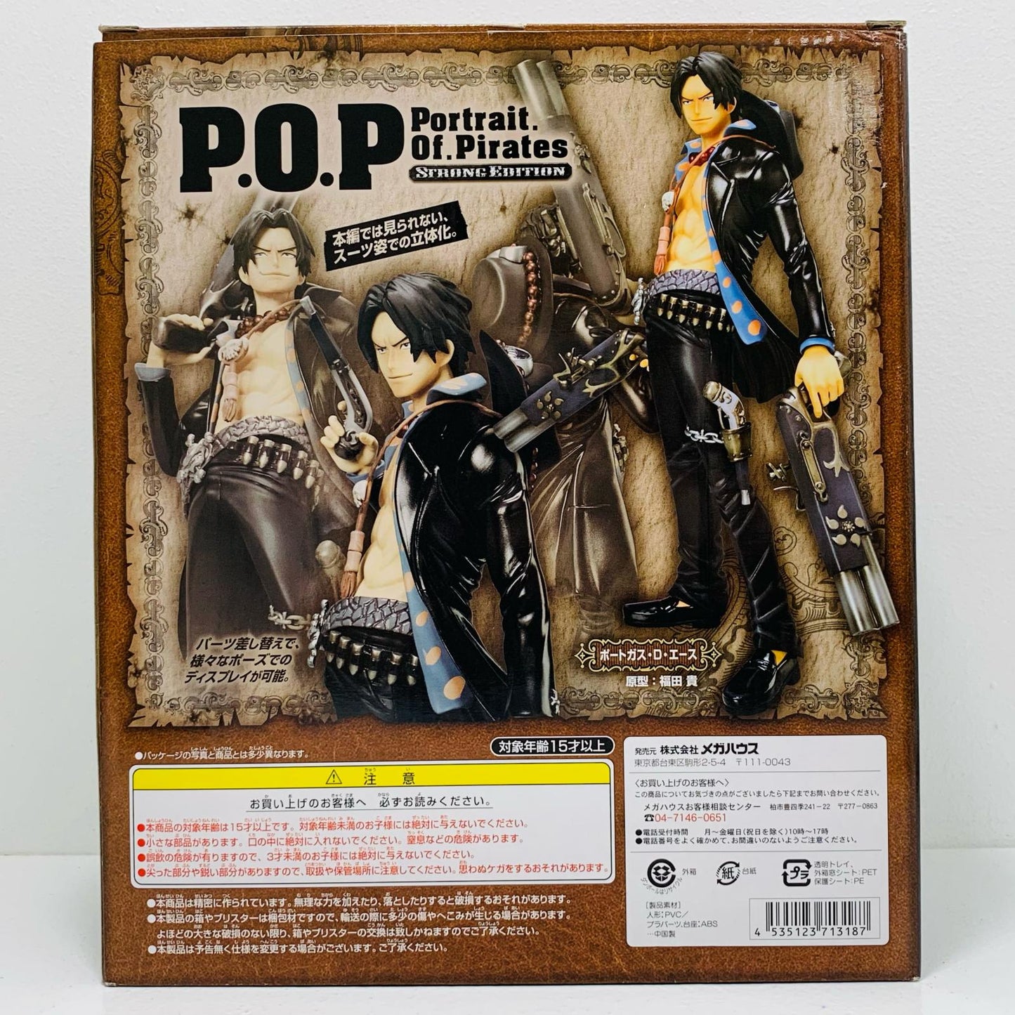 【中古】 エース「ワンピース」P.O.P“STRONGEDITION”【フィギュア】