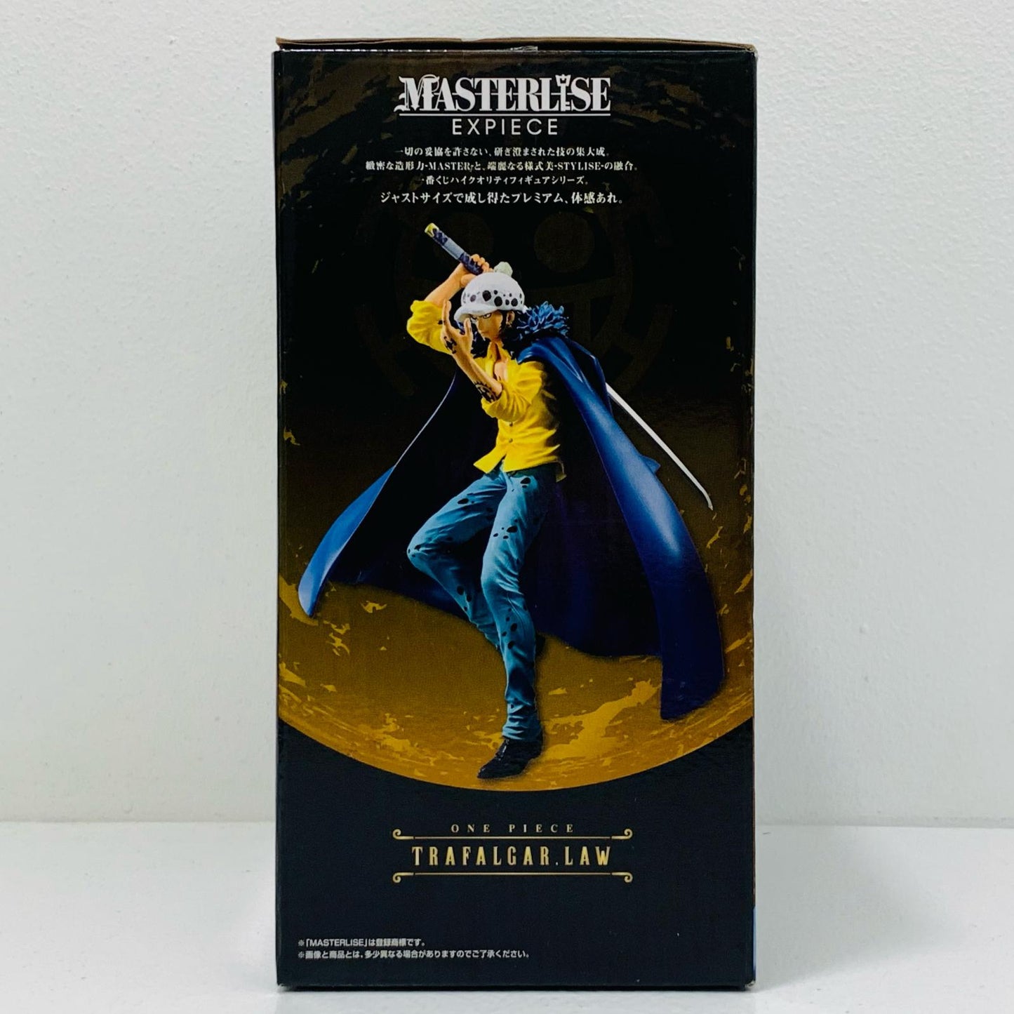 【中古】 D賞トラファルガー・ロー-theWorstGeneration-MASTERLISEEXPIECEフィギュア「BestofOmnibus/一番くじワンピース」【フィギュア】