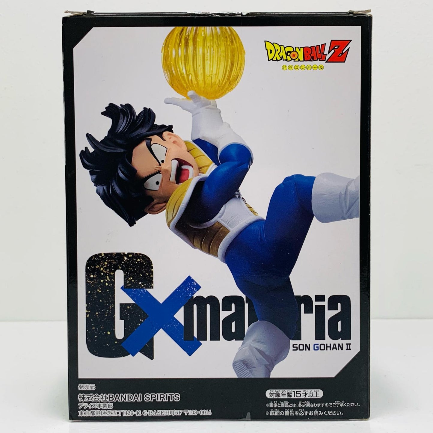 【中古】 孫悟飯2-G×materia~THESONGOHANII~「ドラゴンボールZ」【フィギュア】