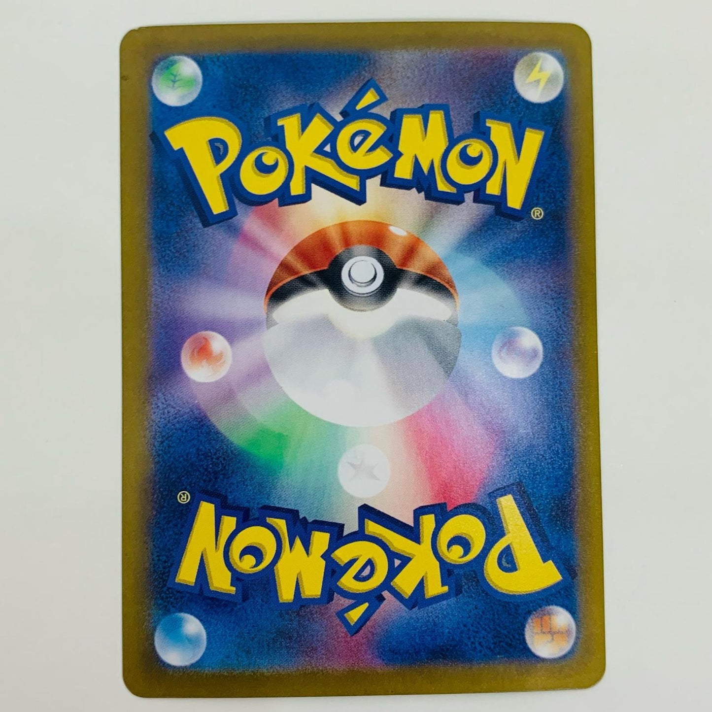【中古】 緊急ボード UR SV5a-095 ポケモンカードゲーム トレーディングカード 緊急ボード クリムゾンヘイズ SV5a-095【飾磨店】