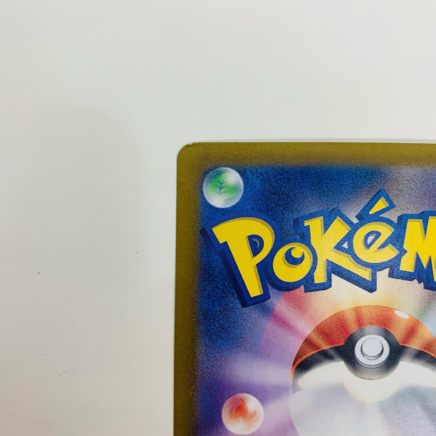 【中古】 緊急ボード UR SV5a-095 ポケモンカードゲーム トレーディングカード 緊急ボード クリムゾンヘイズ SV5a-095【飾磨店】
