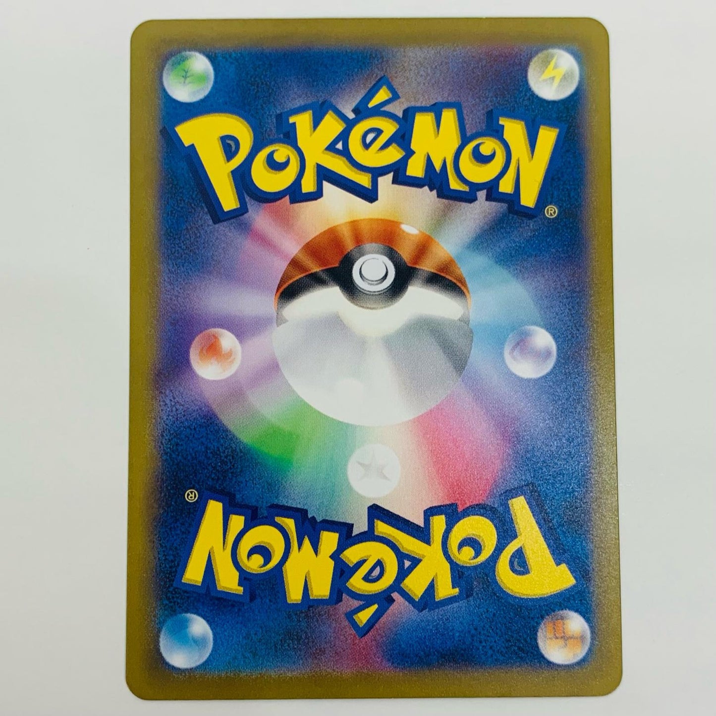 【中古】 ナタネの活気 SAR S12a-243 ポケモンカードゲーム トレーディングカード ナタネの活気 VSTARユニバース S12a-243【飾磨店】