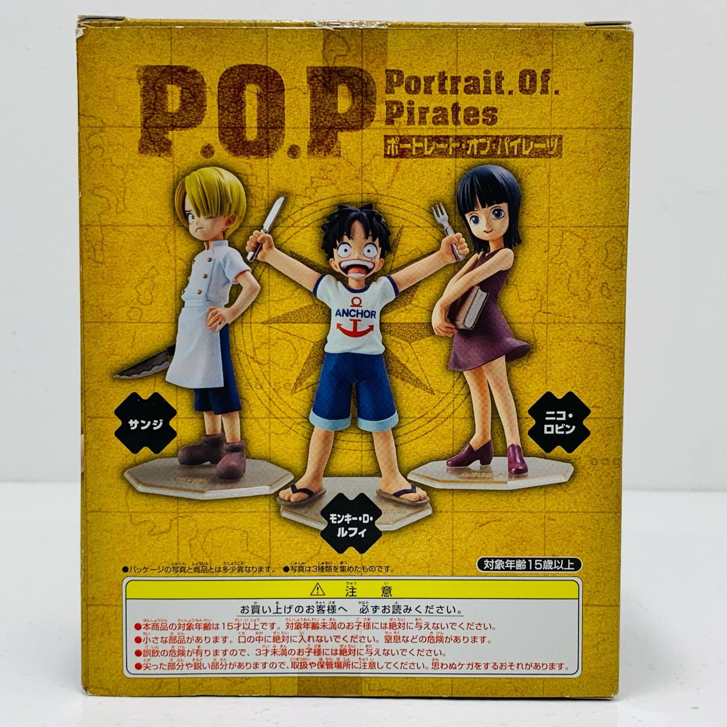 【中古】 サンジ(幼年期)「ワンピース」エクセレントモデルP.O.P【フィギュア】