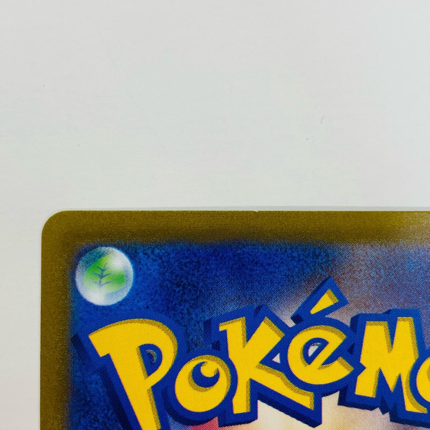 【中古】 ラティアス AR S12a-195 ポケモンカードゲーム トレーディングカード ラティアス VSTARユニバース S12a-195【飾磨店】