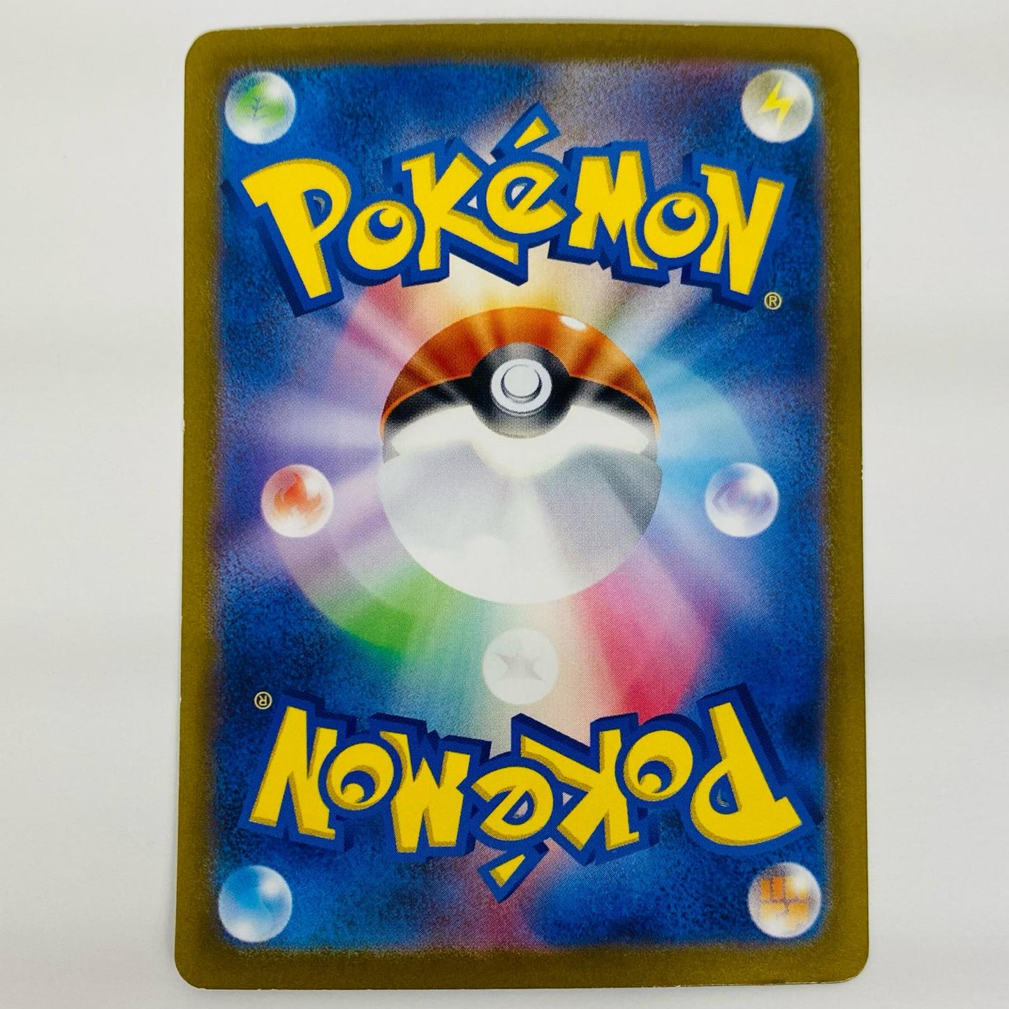 【中古】 オモダカ SAR SV3-137 ポケモンカードゲーム トレーディングカード オモダカ 黒炎の支配者 SV3-137【飾磨店】