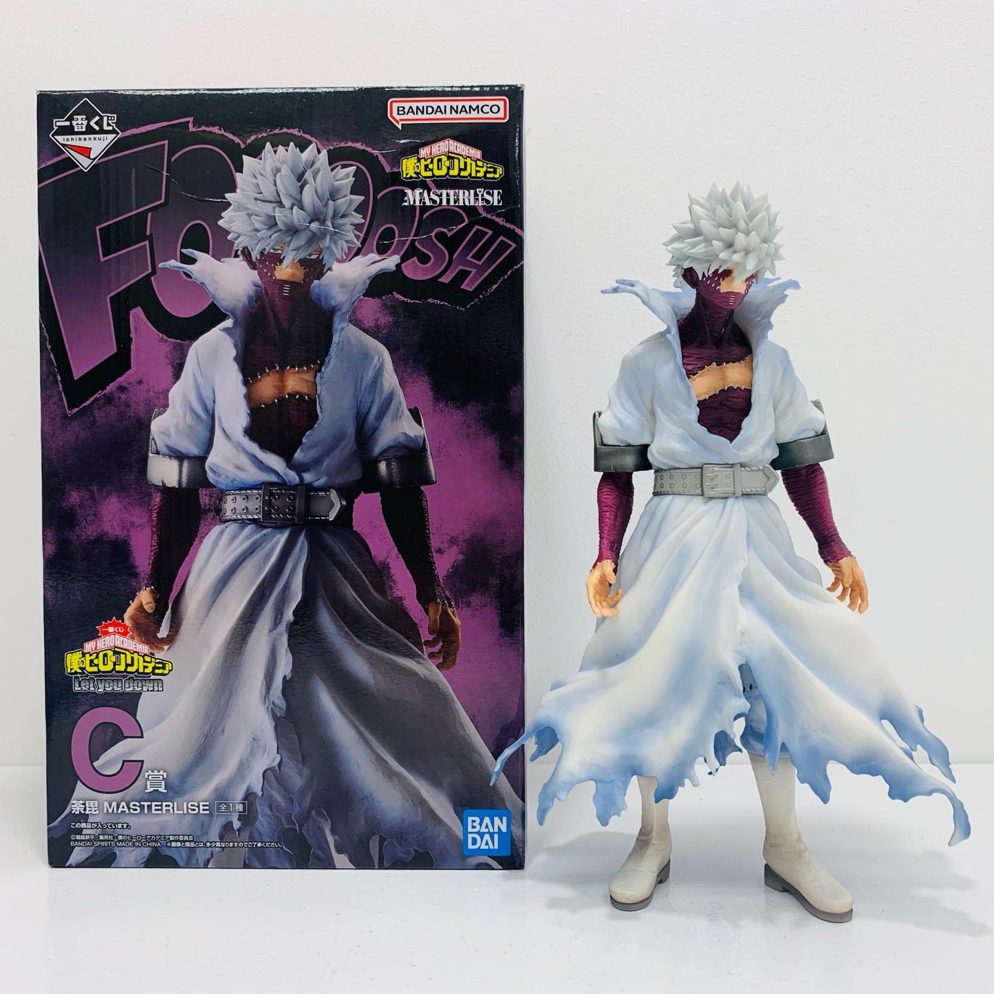 【中古】 C賞/荼毘MASTERLISE「Letyoudown/一番くじ僕のヒーローアカデミア」【フィギュア】